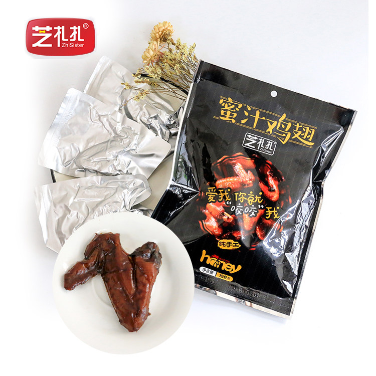Ariza Honey Chicken wing 3 vacuum packing Fuding flavor Office leisure time Snack 3in the Snacks/Nuts/Specialty , Beef jerky/Preserved pork/Lo Snacks , Chicken Snacks  category - from Buy2taobao.com to provide professional Taobao agent buy service