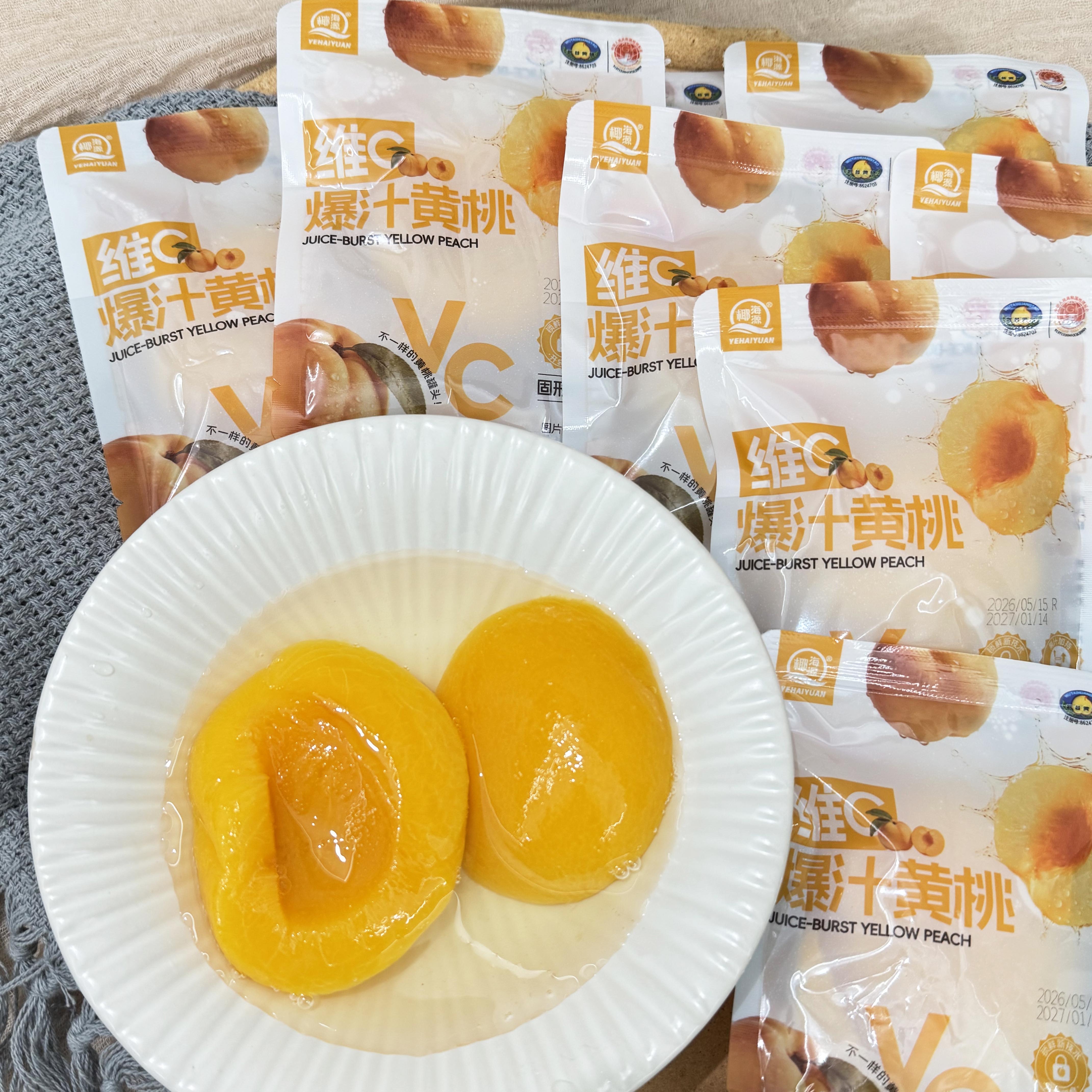 椰海源维C爆汁黄桃黄桃罐头小包装夏日甜品即食独立包装图片