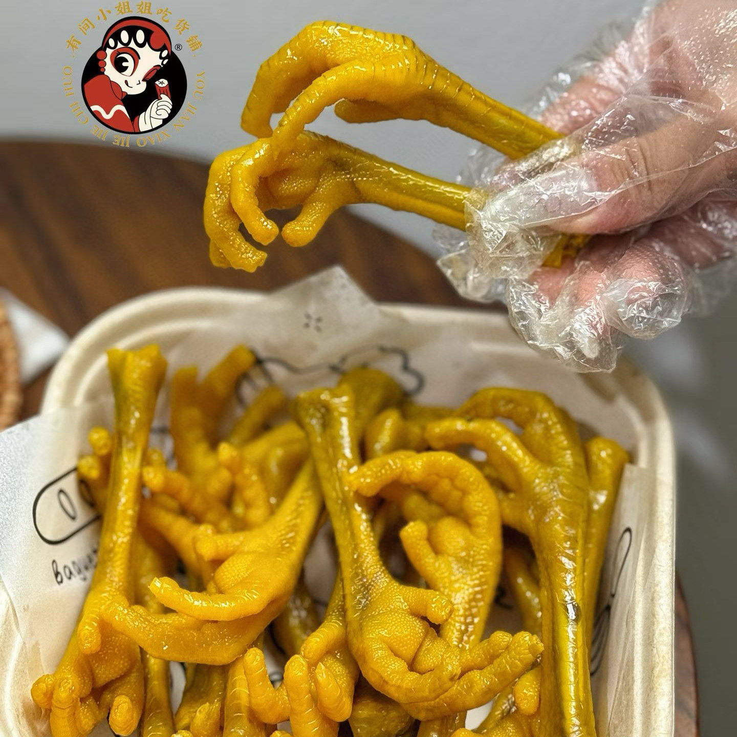 有间小姐姐吃货铺盐焗草鸡爪