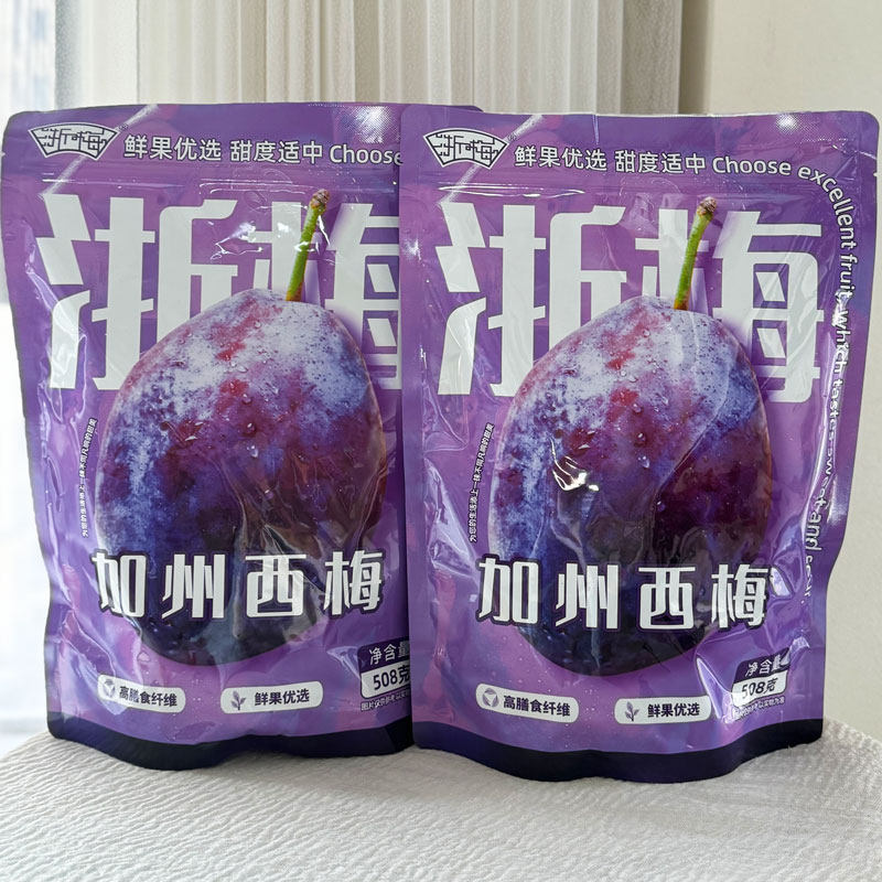 浙梅西梅508克袋装独立包装酸甜梅子蜜饯果干果脯年货零食,零食/坚果/特产,梅类制品,淘宝优惠券,粉丝福利购,淘宝优惠卷