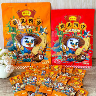 藤桥牌鸭舌350克精品大鸭舌温州特产小吃熟食卤味休闲零食即食
