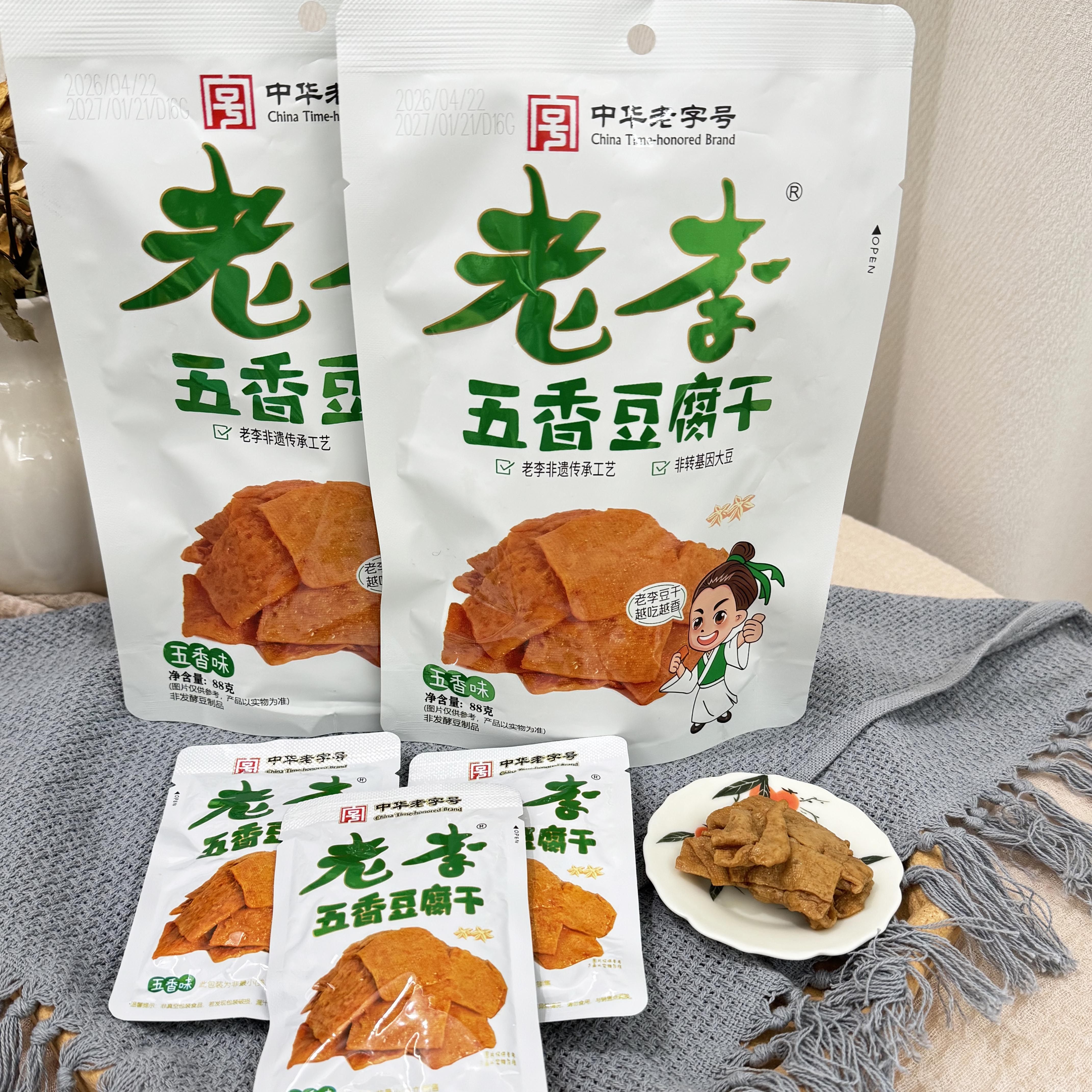 老李五香豆腐干豆腐干88g独立包装素食豆干慢卤特产零食
