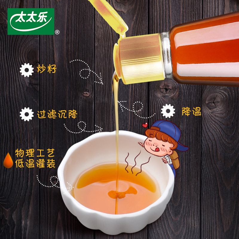 太太乐香油芝麻香油商用压榨调味料100ml食用调料油凉拌纯香瓶装