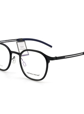 Protable金属眼镜架羽毛钛男女简约镜框大脸可配近视跨境P8249