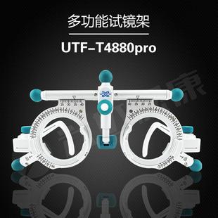 兴达新款繁体试戴架钛合金验光架多功能可调瞳距轴位可插5片