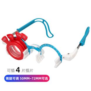 良友半框眼镜试戴架验光架铝合金可插4片插片镜腿可调50MM~72MM