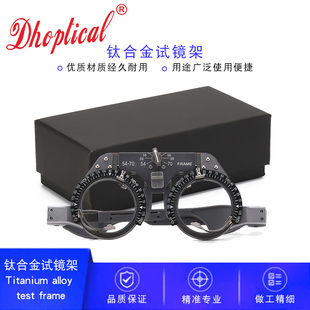 兴达钛合金验光架试戴架验光工具近视配镜视力检测工具轴位准确