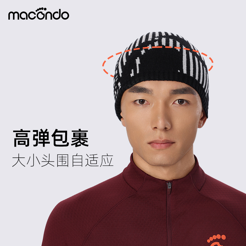 马孔多羊毛帽秋冬季男女保暖透气