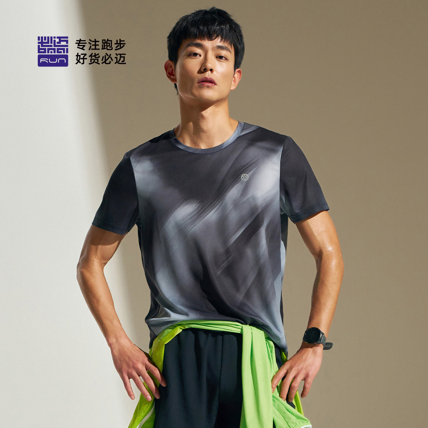 必迈2026新款男女魔方速干印花短袖跑步运动T恤吸湿排汗透气速干,运动服/休闲服装,运动T恤,淘宝优惠券,粉丝福利购,淘宝优惠卷