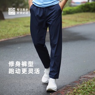 必迈春夏季速干透气跑步冰薄凉爽长裤男女运动舒适休闲运动裤户外