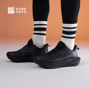 女 秋冬保暖户外运动鞋 必迈正品 远征者6.0跑步全天候男减震慢跑鞋