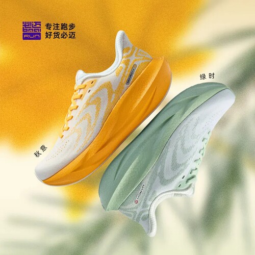 必迈远征者6.0春款超轻缓震跑鞋