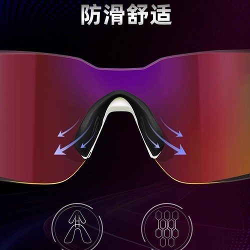 高特户外徒步登山护目镜