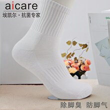 Chaussettes - collants AICARE - Ref 759442 Image 40