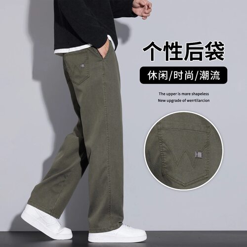 春秋冬男士直筒垂感商务休闲裤