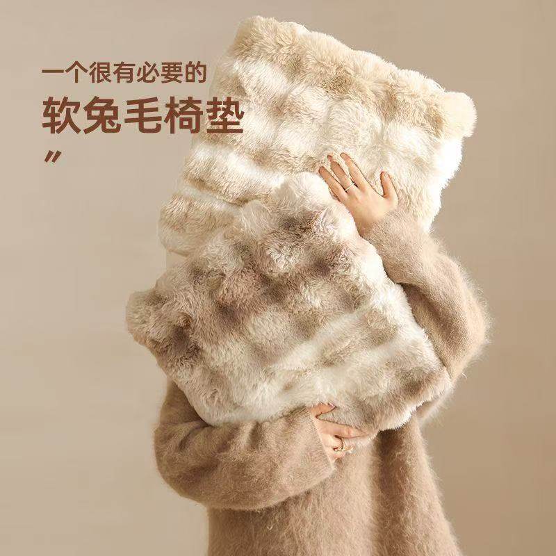 兔兔绒保暖坐垫屁垫椅垫办公室久坐神器冬季加厚毛绒学生屁股座垫,居家布艺,椅垫,淘宝优惠券,粉丝福利购,淘宝优惠卷