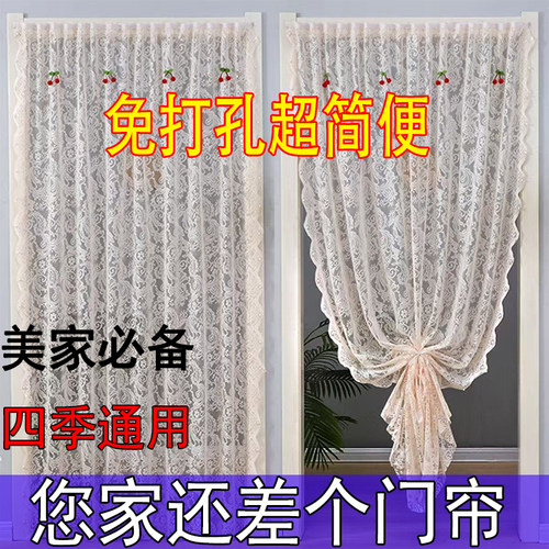 蕾丝门帘家用免打孔四季新款防蚊纱帘夏季厨房魔术贴隔断帘遮挡帘