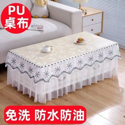 茶几罩套防水防油茶几桌布可擦长方形餐桌布茶几垫布艺电视柜盖布