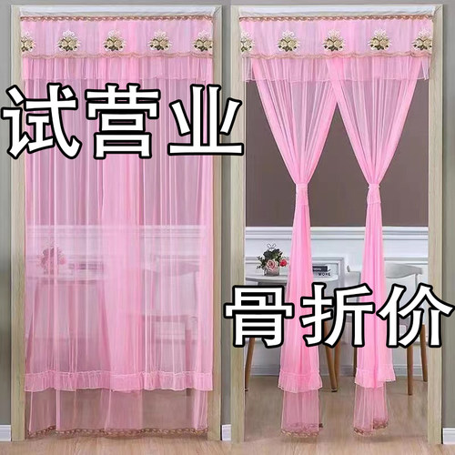 夏季家用防蚊魔术贴纱门帘免打孔蕾丝门帘窗帘卧室隔断帘四季通用