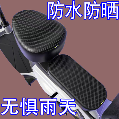电动车坐垫套全包通用型电动车座套防水防晒座套电动自行车坐垫套