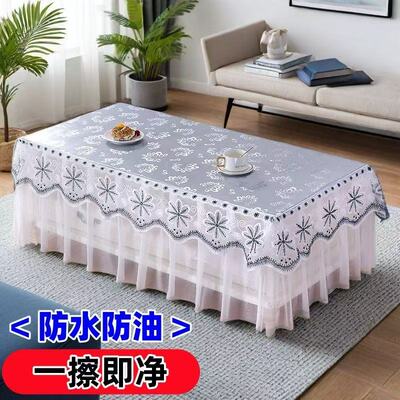 新款防水防油茶几桌布免洗可擦餐桌布防烫电视柜罩套蕾丝万能盖巾