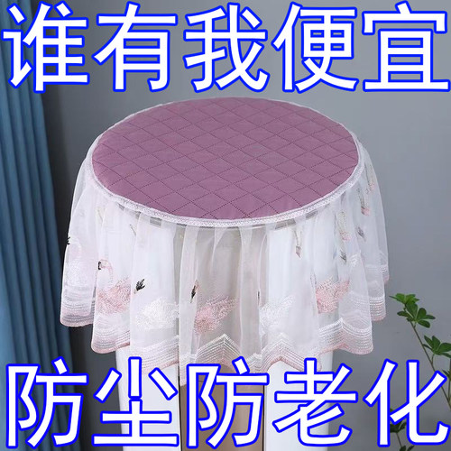 通用空调顶罩柜机圆形盖布圆柜机防尘罩新款蕾丝圆柱客厅开机不取