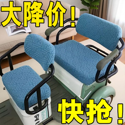 电动三轮车坐垫套罩通用爱玛座套金彭台铃小刀艾美达小鸟四季通