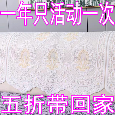 蕾丝沙发靠背盖巾多用途简约现代靠背巾扶手沙发垫四季用盖布防滑