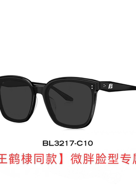2025新款暴龙【王鹤棣同款】高清偏光太阳镜韩版大款黑潮镜BL3217