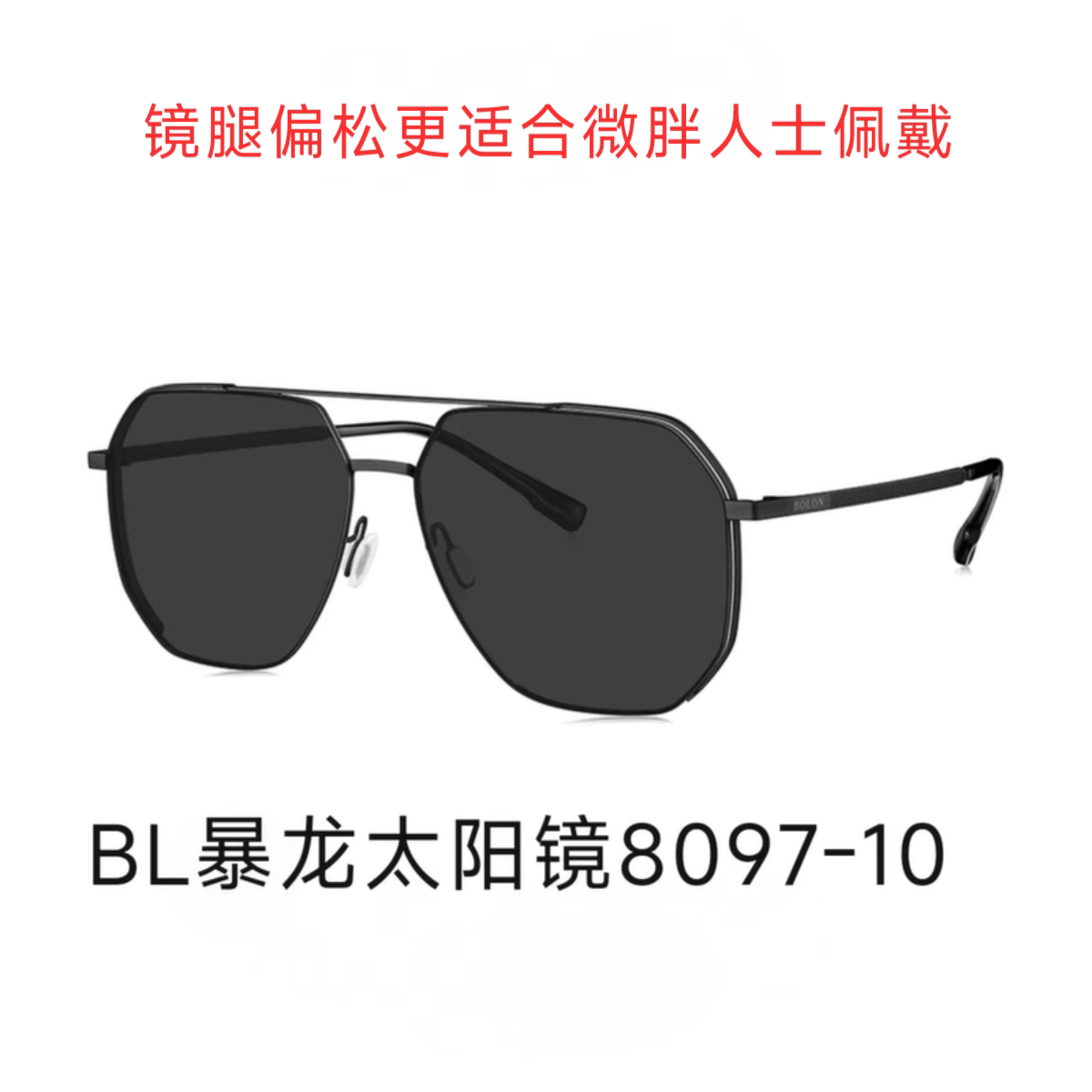 【王俊凯同款】暴龙24新品太阳太阳眼镜