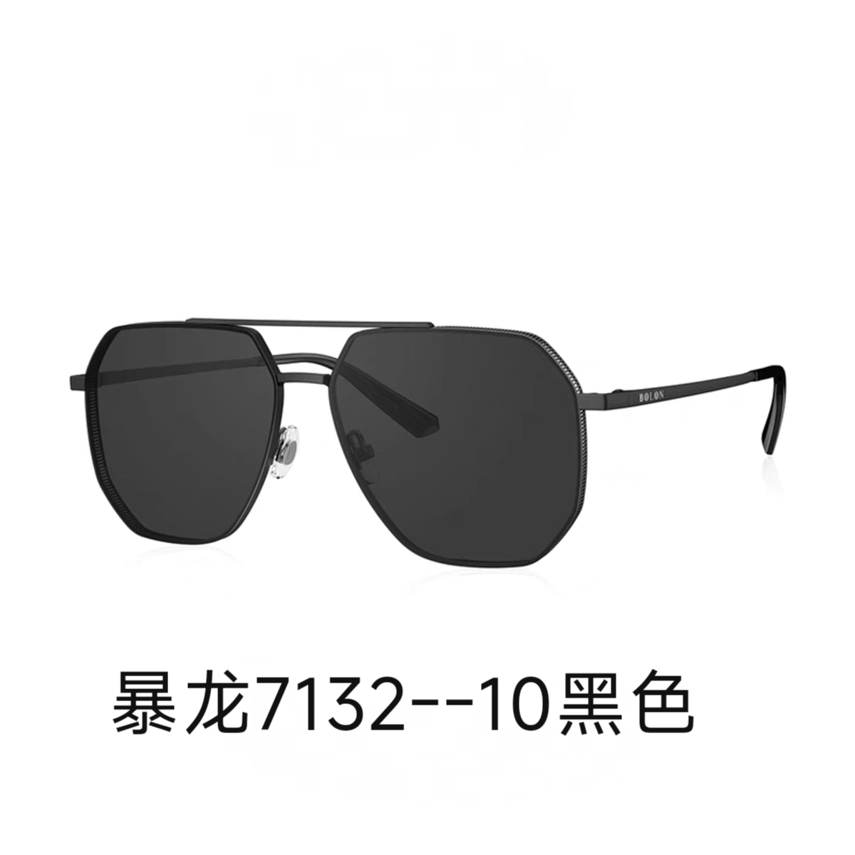 【王俊凯同款】暴龙眼镜24新款太阳眼镜