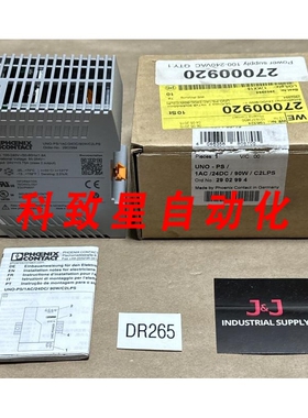 工业配件2902994 UNO-PS/1AC/24DC/90W/C2LPS