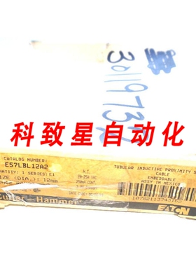工业配件E57LBL12A2接近传感器