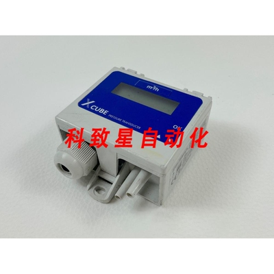 工业配件TROX XCUBE TX-PTH 3202-DF 压力传感器