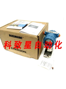 工业配件3051S2CG1A2E11F1AA01E5M5A102压力变送器R051S-12445