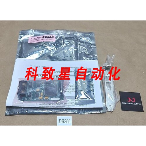 工业配件M.1302.7848数字线轴 MMC模块