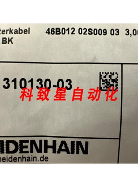 工业配件适配器电缆3米 ID 310130-03