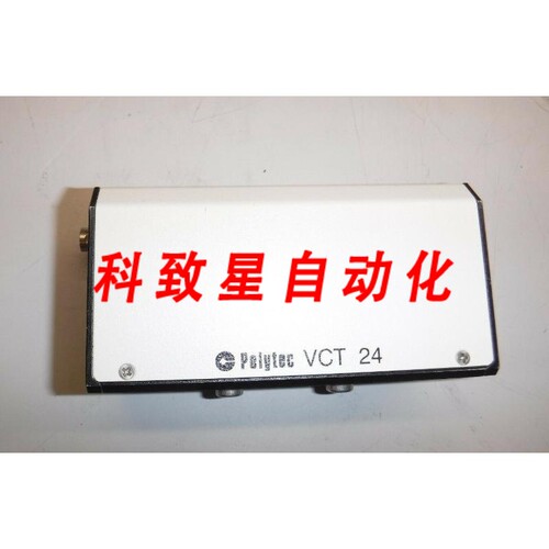 工业配件POLYTEC VTC4-US AL CAMERA