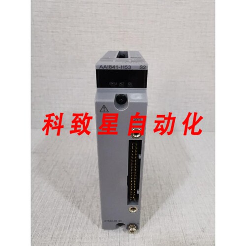工业配件AAI841 AAI841-H53 S2 型模拟输入输出模块 带 ATK4A-00