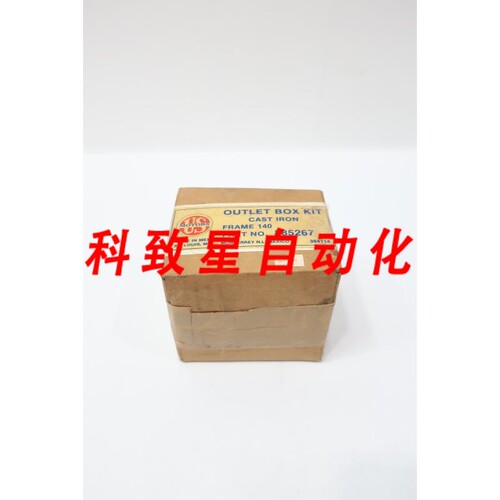 工业配件US MOTORS 885267 OUTLET BOX KIT CAST IRON 140 FRAME