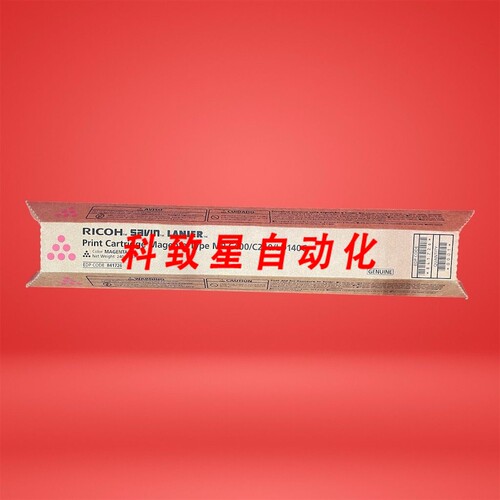 工业配件RICOH SAVIN LANIER 841726 MAGENTA PRINT FOR MP C4000