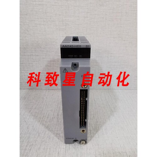 工业配件AAI143 AAI143-HE0 型 S1 模拟输入模块 带 ATK4A-00 S1