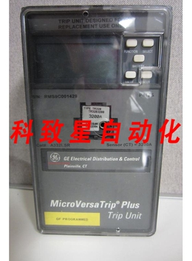 工业配件A332LSR MICROVERSA 装置