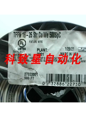 工业配件共国 16GA TFFN 绞合白色/线 500英尺铜