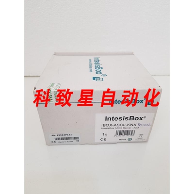 工业配件INTESIS BOX IBOX-ASCII-KNX INTESIS ASCII SERVER-KNX