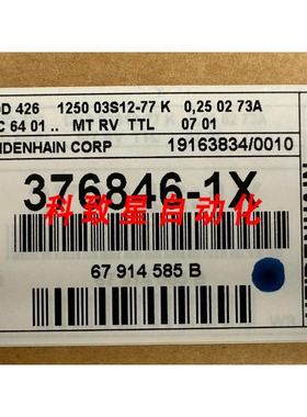 工业配件ROD 426 1250 线编码器0.25 METER ID 376846-1X