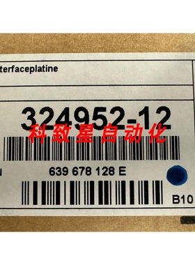 工业配件接口PCBA板ID#324952-12