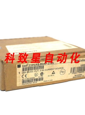 工业配件DAP16N/AS-BDAP16N输出模块DAP216NASBDAP216N
