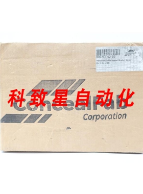 工业配件BOX OF 10 CONCEALFAB 009718-02-10 PIM 屏蔽电缆支架