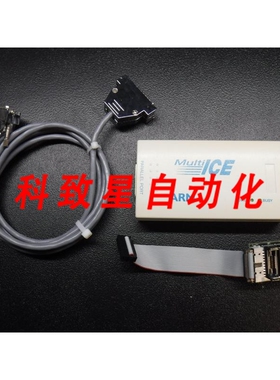 工业配件ARM MULTIICE 型号82 JTAG 带接口并行端口